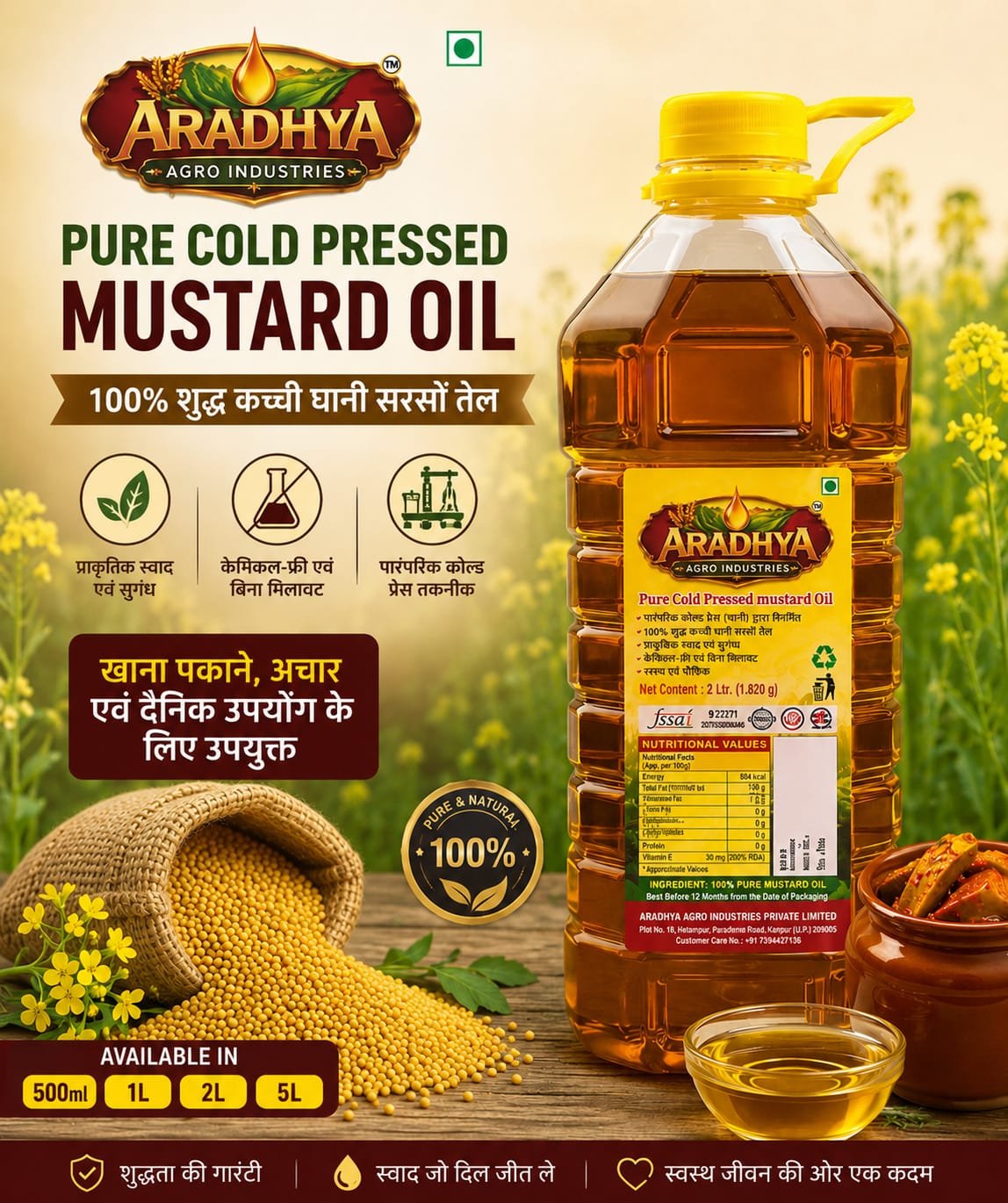 aradhya-image-01.jpg
