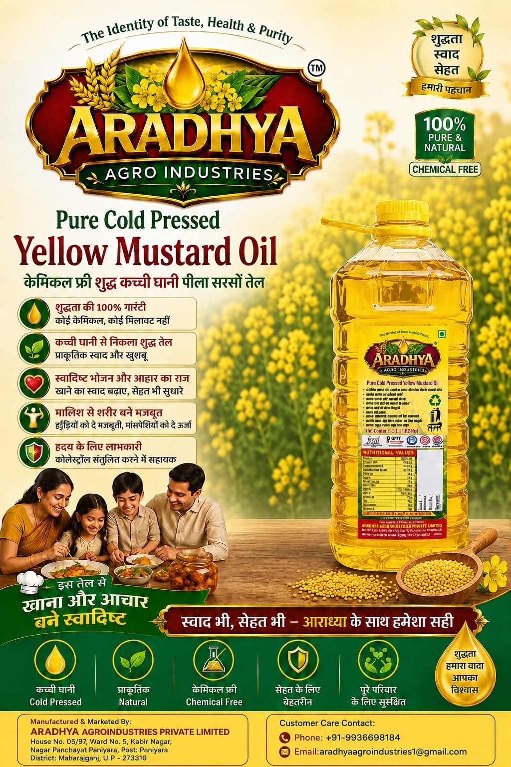 aradhya-image-03.jpg